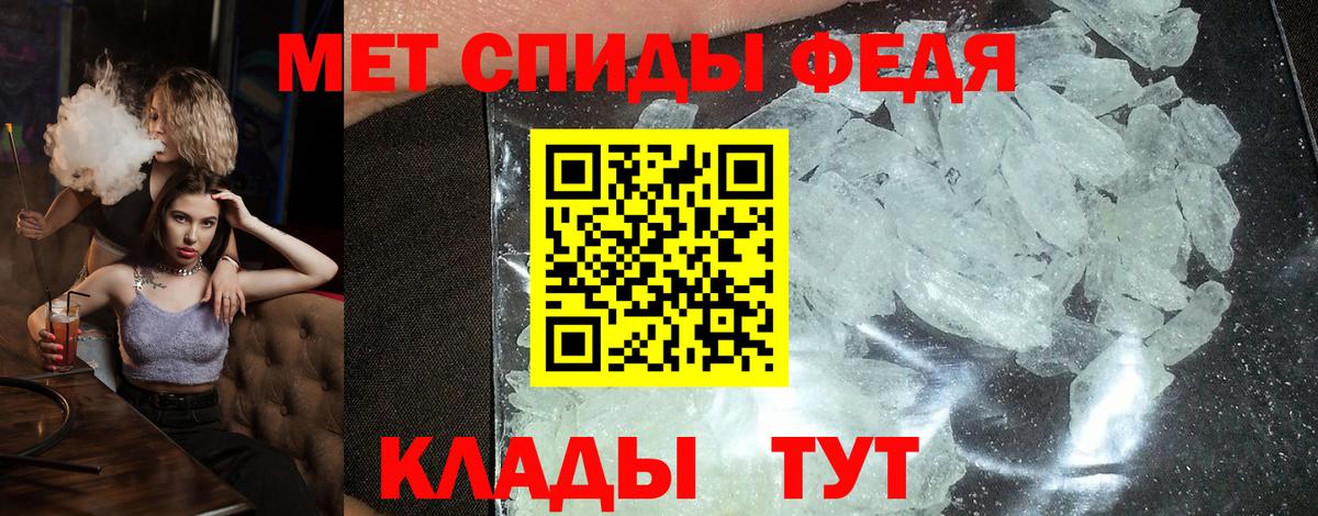 Amphetamine 98%  Вход с VPN  Раменское 