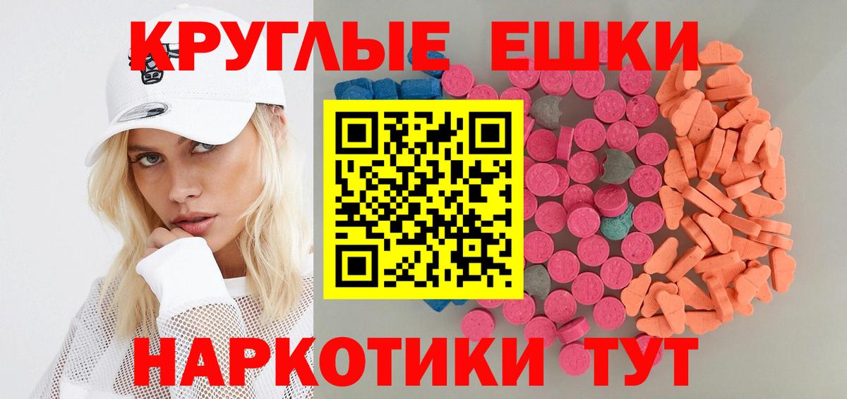Ecstasy Philipp Plein Раменское