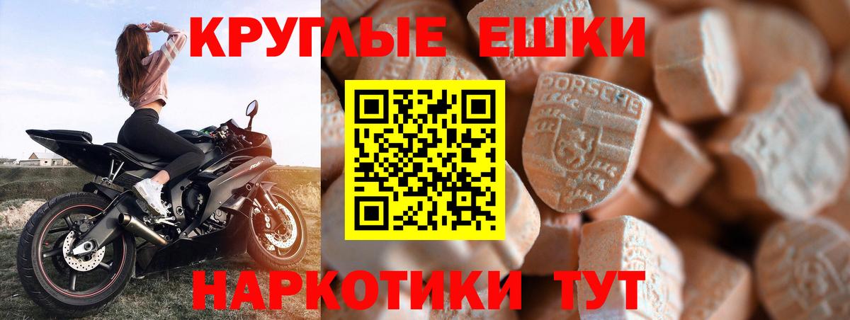 дарк нет какой сайт  Вход с VPN  ЭКСТАЗИ Punisher  Раменское  Экстази Punisher  Ecstasy 