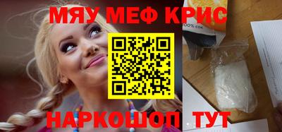 индика Бугуруслан