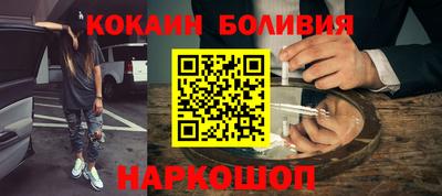 кокаин VHQ Бузулук