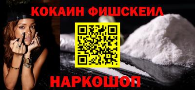 гашишное масло Будённовск