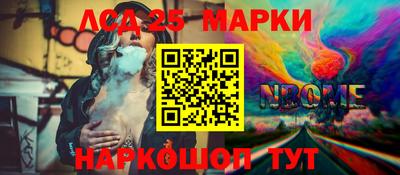гашишное масло Будённовск