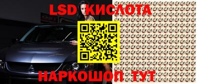 гашишное масло Будённовск