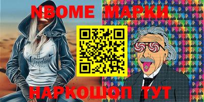 гашишное масло Будённовск