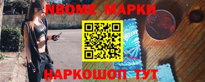 гашишное масло Будённовск