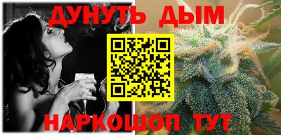 гашишное масло Будённовск