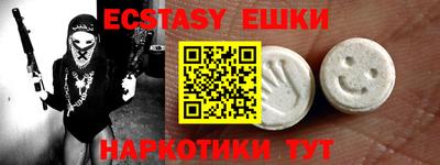 индика Бугуруслан