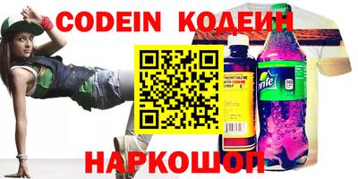 кокаин VHQ Бузулук
