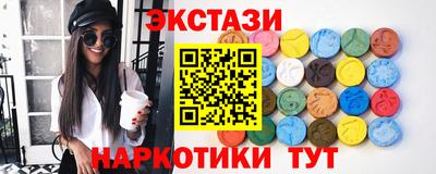 гашишное масло Будённовск