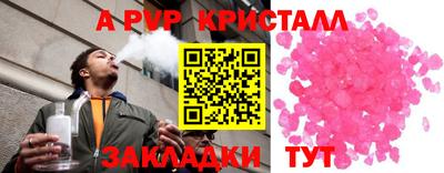 индика Бугуруслан