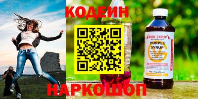 кокаин VHQ Бузулук