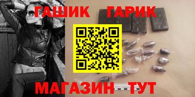 гашишное масло Будённовск