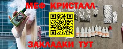 кокаин VHQ Бузулук