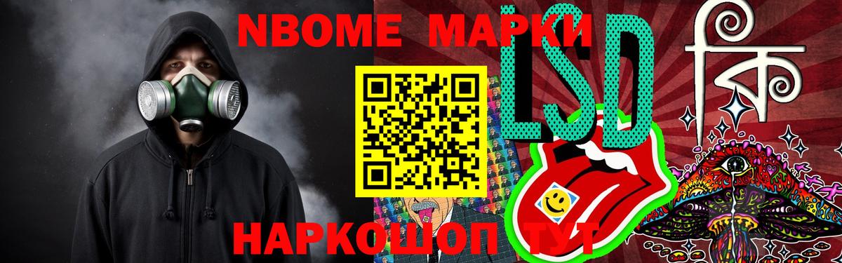Раменское  ЛСД экстази ecstasy  LSD-25 экстази  Вход с VPN  LSD-25 экстази кислота 
