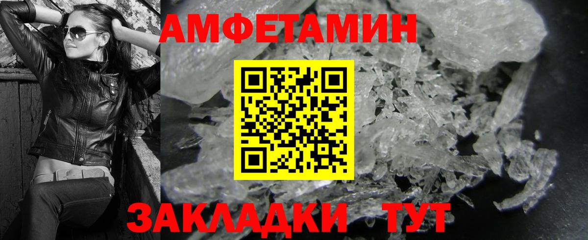Метамфетамин  Вход с VPN  Раменское  МЕТАМФЕТАМИН винт 