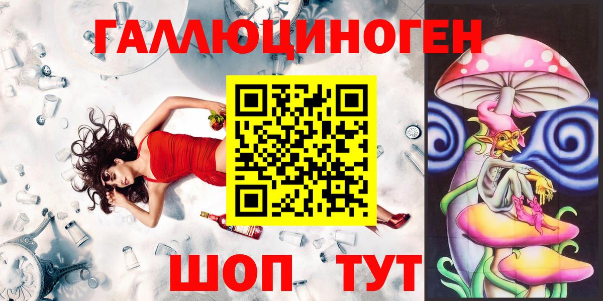 Галлюциногенные грибы MAGIC MUSHROOMS Раменское