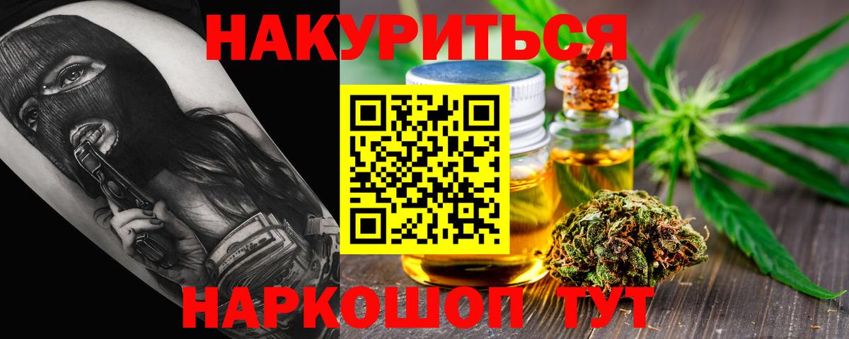 Шишки марихуана VHQ  Каннабис Amnesia  Раменское  Шишки марихуана MAZAR  Вход с VPN 
