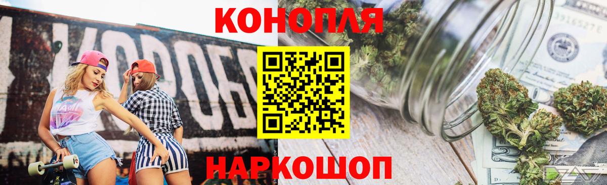 МАРИХУАНА семена Раменское